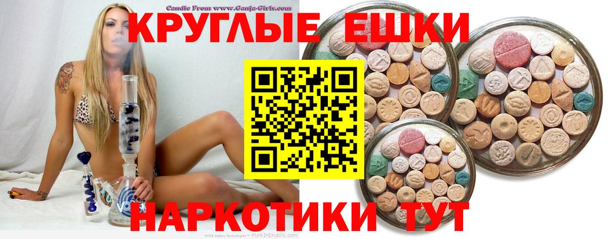 Зерноград  Ecstasy  Вход с VPN  Экстази louis Vuitton  Ecstasy 250 мг 
