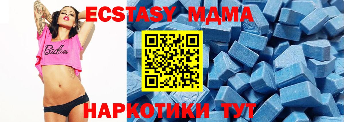 ЭКСТАЗИ Punisher Зерноград