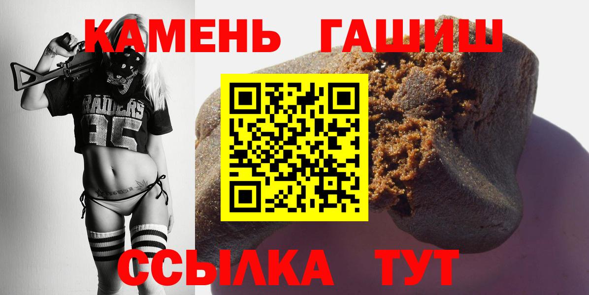 ГАШ убойный Зерноград