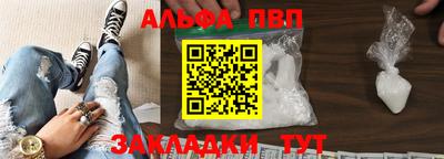 каннабис Ливны