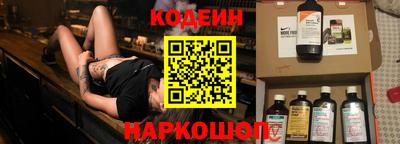 молекула духа Лесосибирск