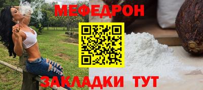 амфетамин Ликино-Дулёво