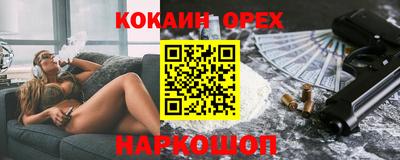 амфетамин Ликино-Дулёво