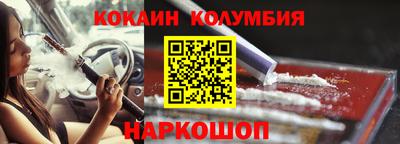 амфетамин Ликино-Дулёво