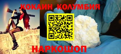 каннабис Ливны