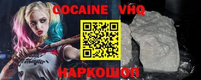 молекула духа Лесосибирск