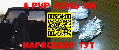 каннабис Ливны