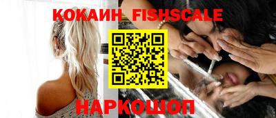 молекула духа Лесосибирск