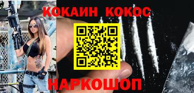 молекула духа Лесосибирск