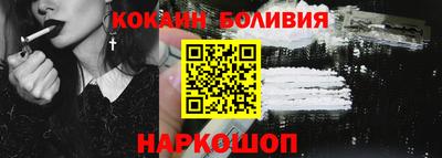 молекула духа Лесосибирск