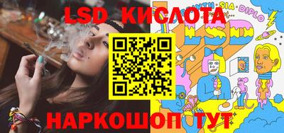 молекула духа Лесосибирск