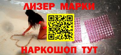 каннабис Ливны