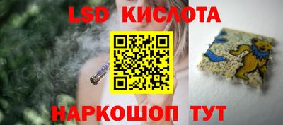 молекула духа Лесосибирск