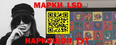 каннабис Ливны