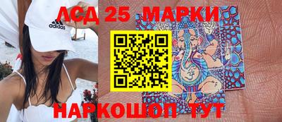 молекула духа Лесосибирск