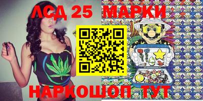 амфетамин Ликино-Дулёво