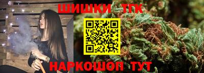 молекула духа Лесосибирск