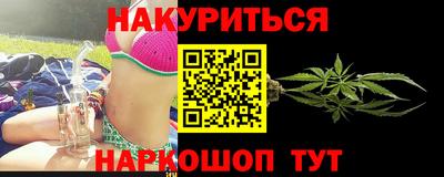каннабис Ливны