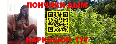 каннабис Ливны