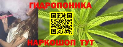 каннабис Ливны