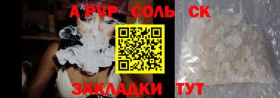 амфетамин Ликино-Дулёво