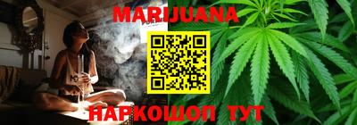молекула духа Лесосибирск
