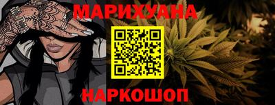 каннабис Ливны