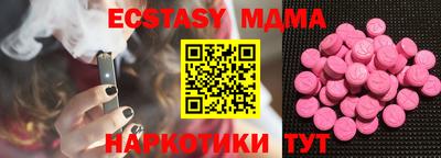 амфетамин Ликино-Дулёво