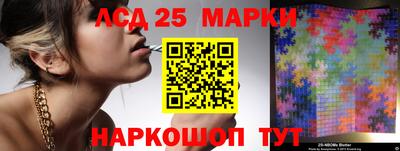 молекула духа Лесосибирск