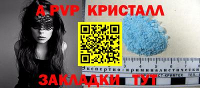 молекула духа Лесосибирск