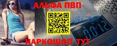 амфетамин Ликино-Дулёво