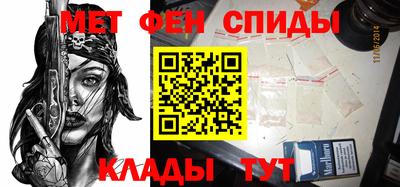 молекула духа Лесосибирск
