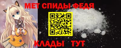 амфетамин Ликино-Дулёво