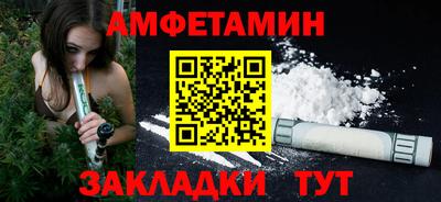 амфетамин Ликино-Дулёво