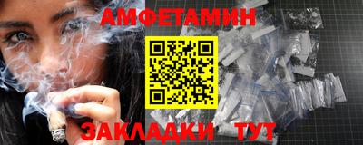 молекула духа Лесосибирск