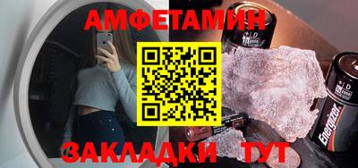 амфетамин Ликино-Дулёво