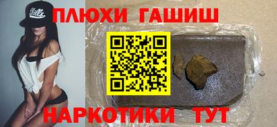 молекула духа Лесосибирск