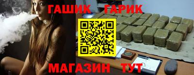 каннабис Ливны