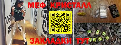 молекула духа Лесосибирск