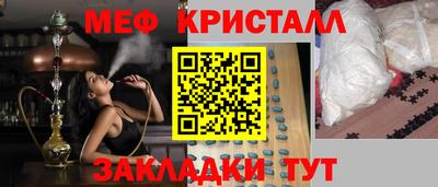 амфетамин Ликино-Дулёво