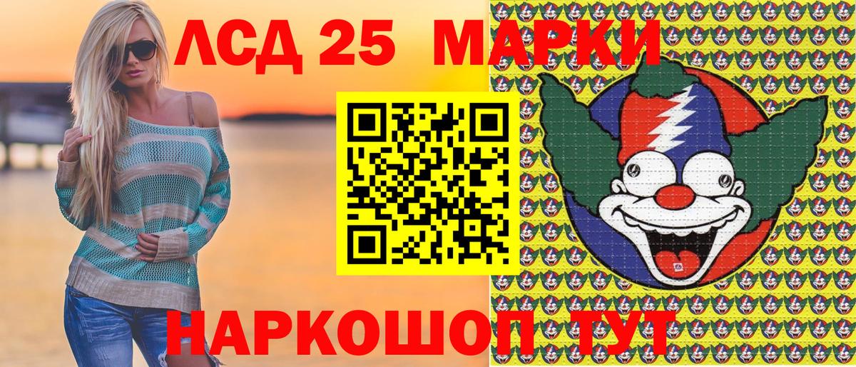 Марки N-bome 1500мкг Зерноград