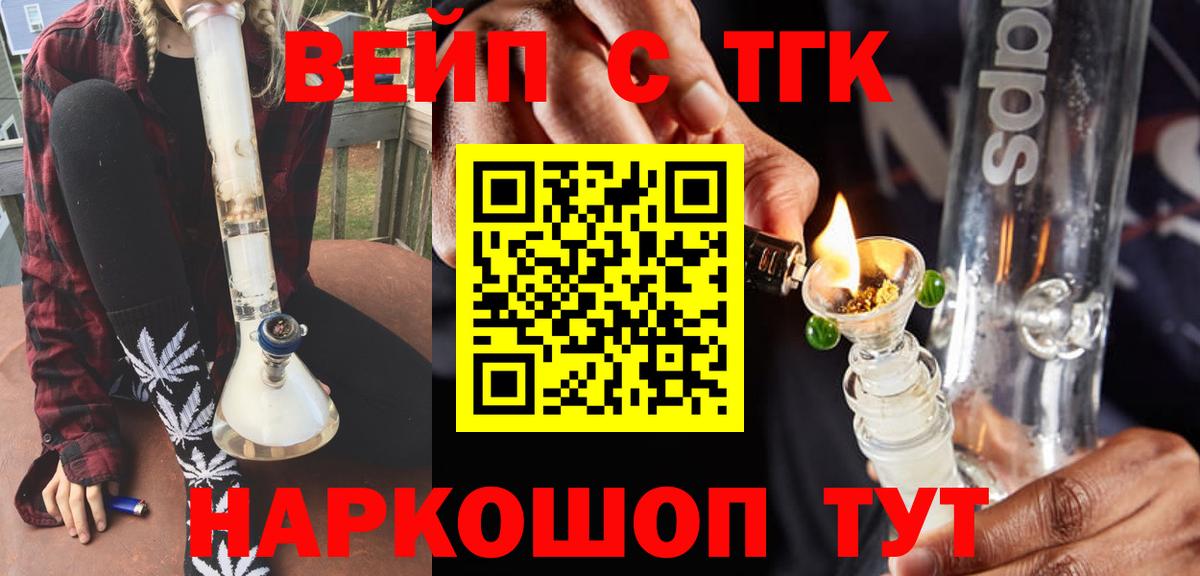Кокаин  Каннабис  ГАШИШ  MDMA  Вход с VPN  Меф МЯУ МЯУ   Зерноград  Магазин наркотиков 