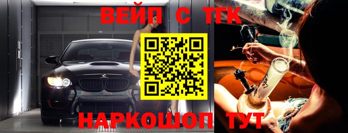 ТГК Wax Зерноград