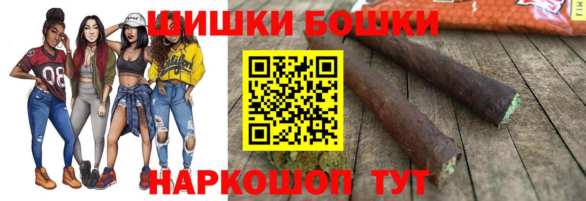 Бошки Шишки гибрид  Шишки марихуана MAZAR  Бошки марихуана OG Kush  Канабис марихуана  Зерноград  Вход с VPN 